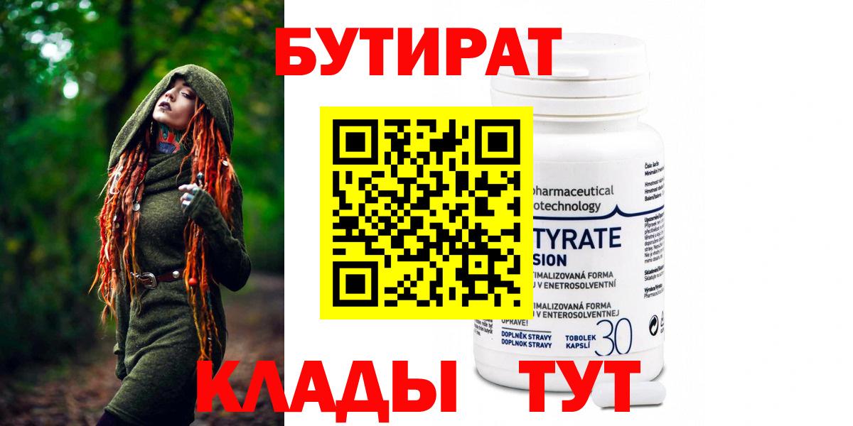Канабис Люберцы