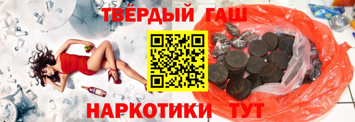 Гашиш  Гашиш AMNESIA HAZE  ГАШ hashish  Вход с VPN  Люберцы 