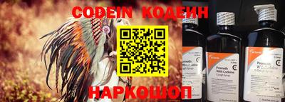 амфетамин Славянск-на-Кубани
