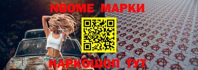 мяу мяу кристалл Ипатово