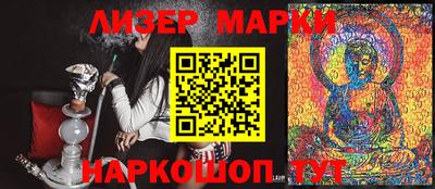 мяу мяу кристалл Ипатово