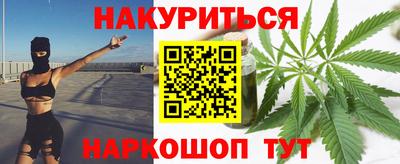 мяу мяу кристалл Ипатово
