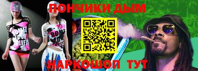 мяу мяу кристалл Ипатово