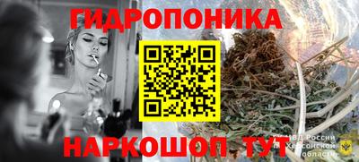 мяу мяу кристалл Ипатово