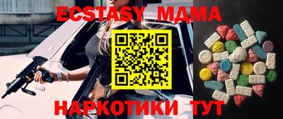 спиды Ирбит