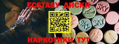 MDMA Изобильный