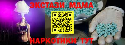 спиды Ирбит
