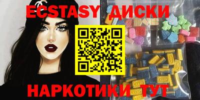 мяу мяу кристалл Ипатово