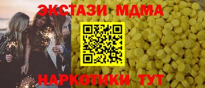 спиды Ирбит