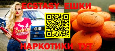 мефедрон VHQ Славгород