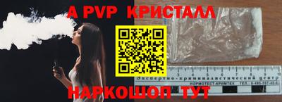 спиды Ирбит