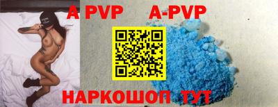 спиды Ирбит