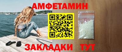 мяу мяу кристалл Ипатово