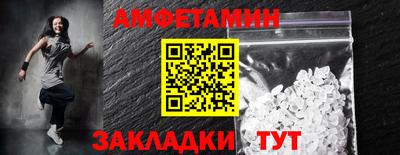 мяу мяу кристалл Ипатово