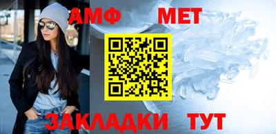 мяу мяу кристалл Ипатово