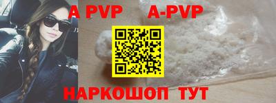 мяу мяу кристалл Ипатово