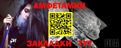 спиды Ирбит