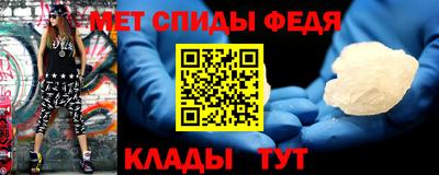 спиды Ирбит