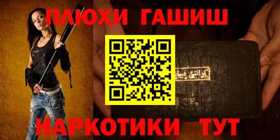 мяу мяу кристалл Ипатово
