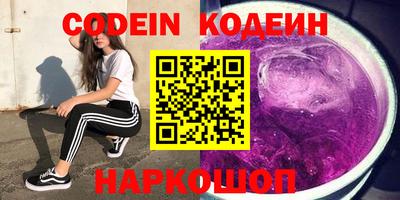 спиды Ирбит
