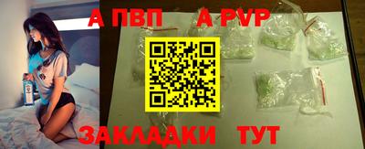 мяу мяу кристалл Ипатово