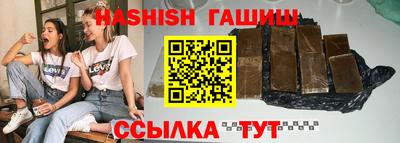 каннабис Сланцы