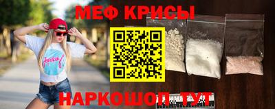 спиды Ирбит