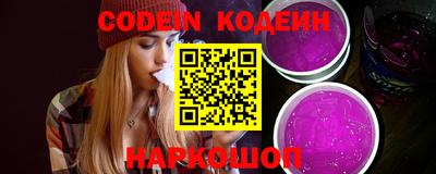 мяу мяу кристалл Ипатово
