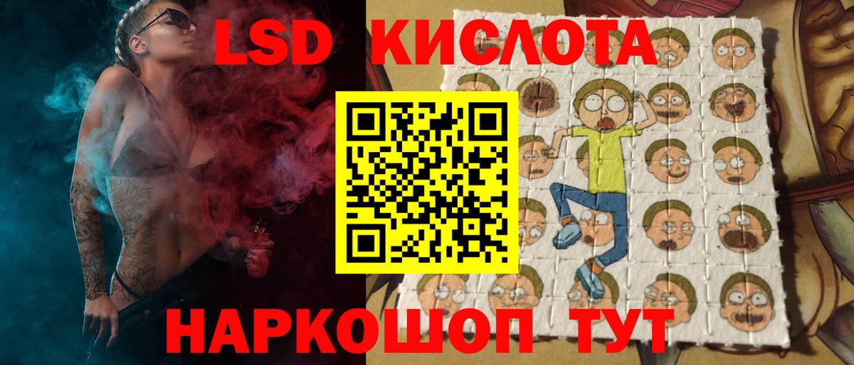 кракен зеркало  Вход с VPN  Люберцы  Лсд 25 экстази кислота  LSD-25 экстази ecstasy  ЛСД экстази 