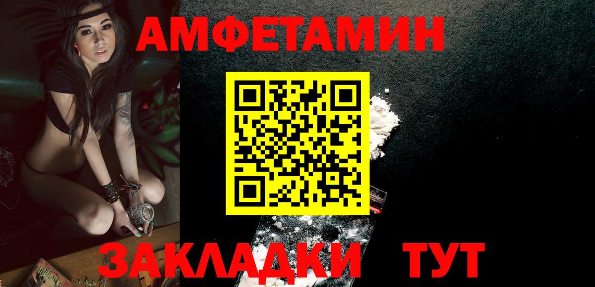 Люберцы  Первитин Methamphetamine  Первитин Methamphetamine  Вход с VPN 