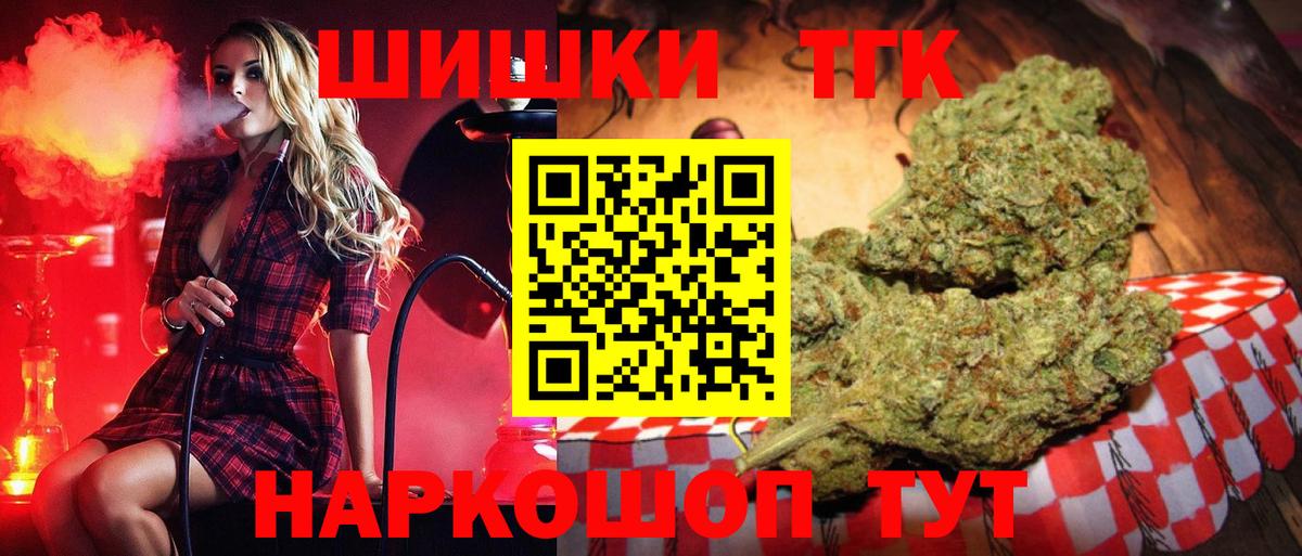 Шишки марихуана VHQ  Конопля White Widow  Вход с VPN  Канабис индика  Бошки марихуана Ganja  Люберцы 