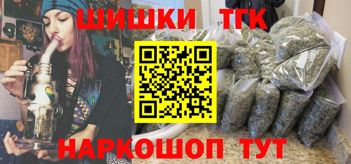 Каннабис OG Kush Люберцы
